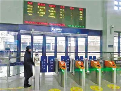 蘭州中川城際鐵路西固福利區(qū)站今日開通運(yùn)營 12趟列車?？?>
        </a><em>蘭州中川城際鐵路西固福利區(qū)站今日開通運(yùn)營 12趟列車停靠</em></li>
    <li><a  target=