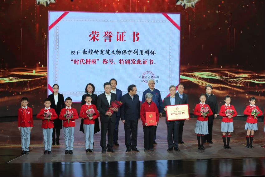 敦煌研究院文物保護利用群體“時代楷?！毕冗M事跡節(jié)目在中央廣播電視總臺“時代楷模發(fā)布廳”完成錄制