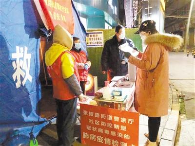 【甘肅全民戰(zhàn)“疫”】致敬！基層戰(zhàn)“疫”中那些矗立的身影