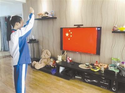 特殊的升旗儀式！特殊的開學(xué)典禮！蘭州多所中小學(xué)昨日網(wǎng)上開課