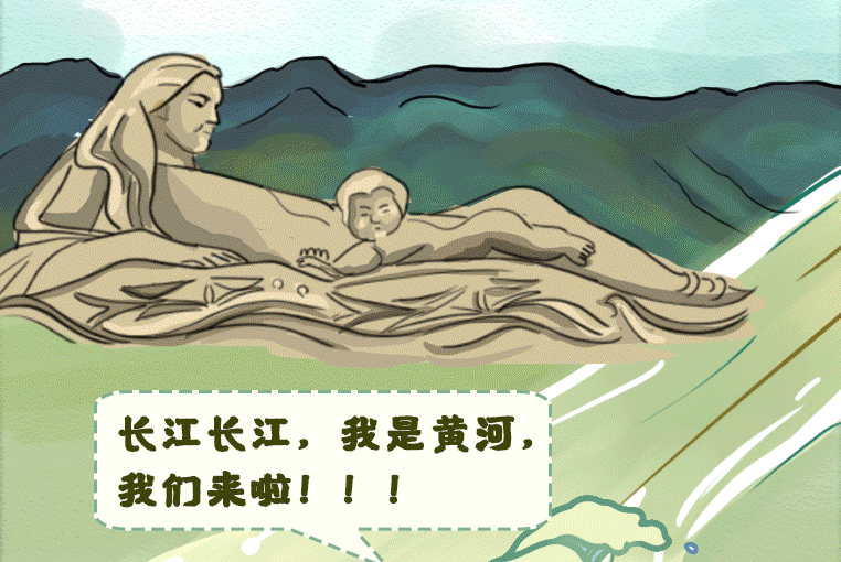 手繪｜江河同脈水流長 ，隴鄂情深心相連