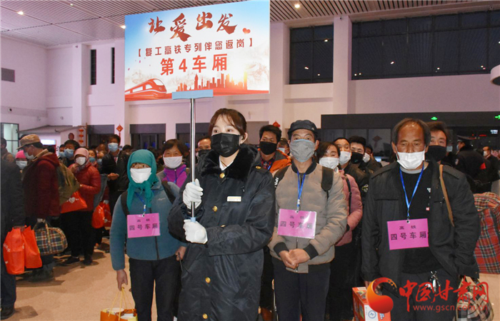 定西市“點對點、一站式”幫助貧困勞動力返崗復(fù)工穩(wěn)就業(yè)（圖）