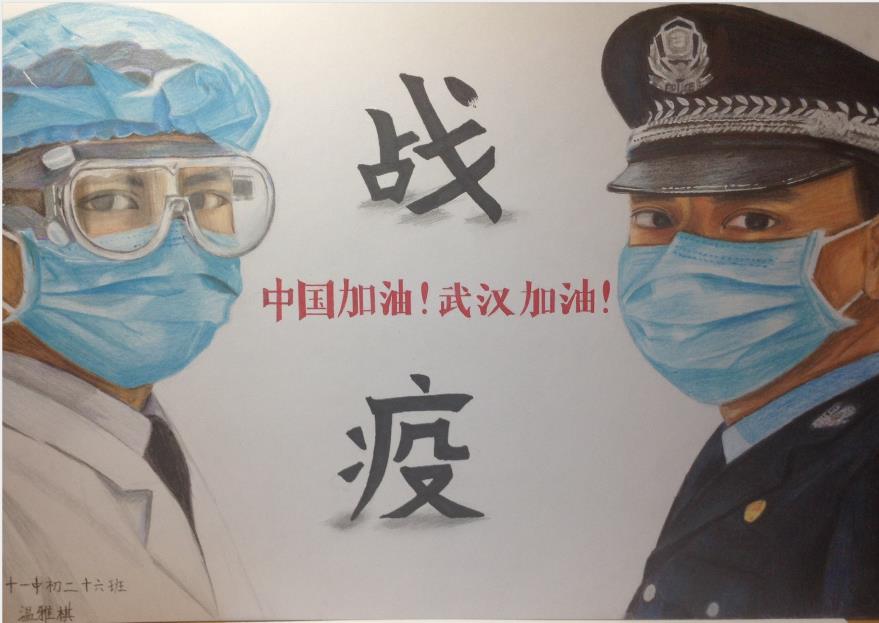 “疫情當(dāng)前，孩子們有‘畫(huà)’說(shuō)”作品展播（四十二）