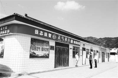 慶陽(yáng)市合水縣：“正氣銀行”，改了陋習(xí)揚(yáng)了正氣