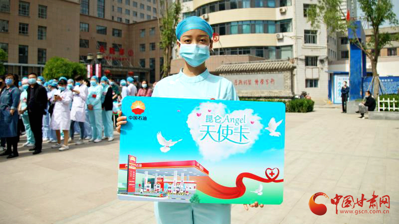 “五月回饋季，最美天使節(jié)”啟動(dòng)儀式在蘭舉行