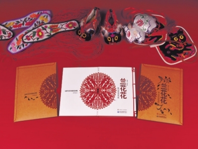 讓閱讀變得生動(dòng)起來——訪中國(guó)手工書第一人徐晉林