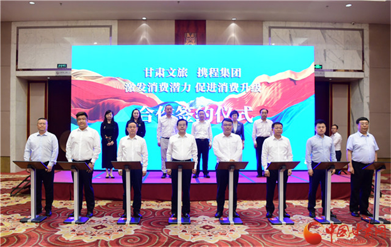 重磅！甘肅文旅聯(lián)合攜程推出多項(xiàng)優(yōu)惠補(bǔ)貼惠民活動(dòng)