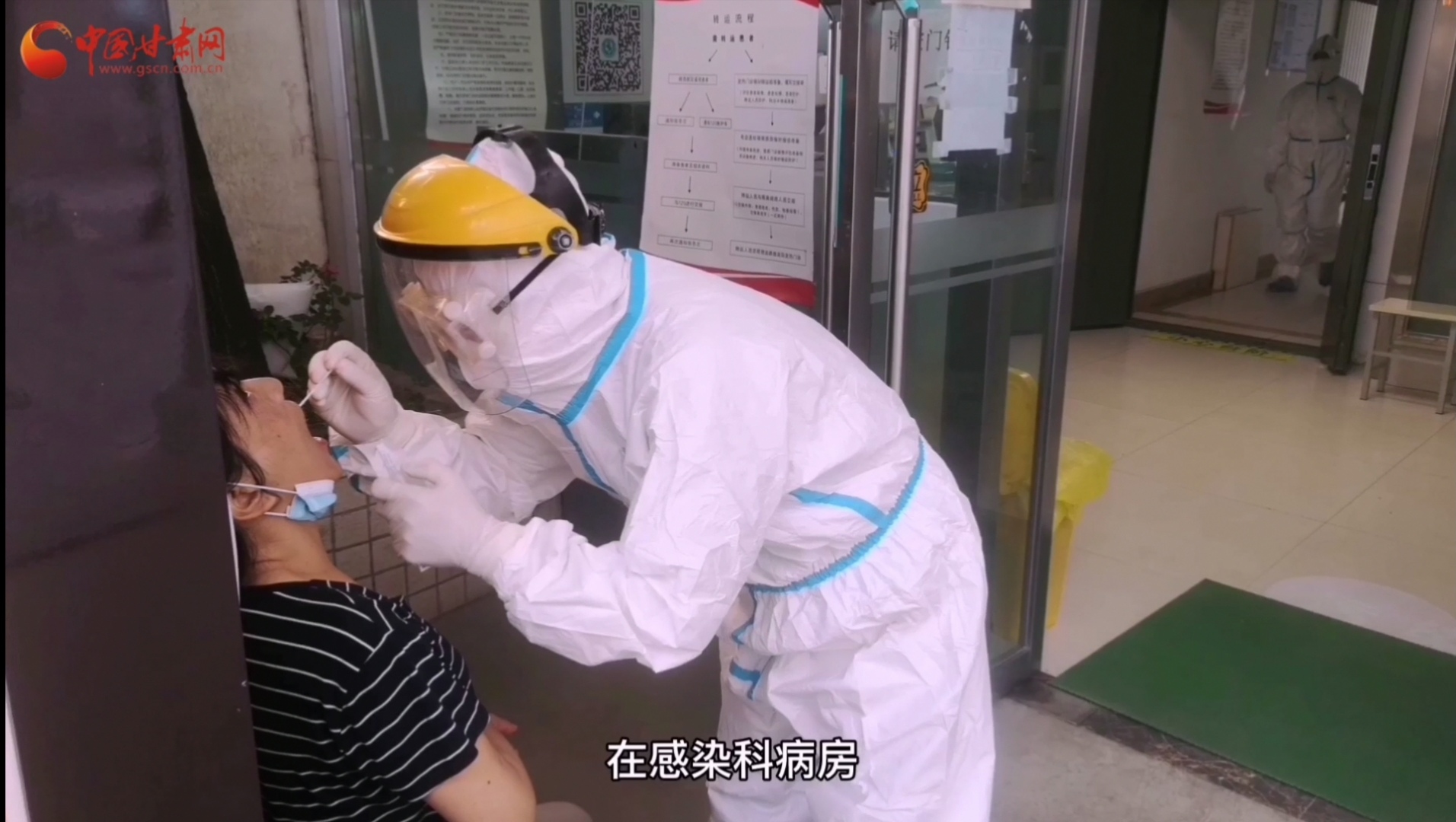 甘肅省人民醫(yī)院感染科：用愛堅(jiān)守，用心抗疫，我們平凡而有力量！