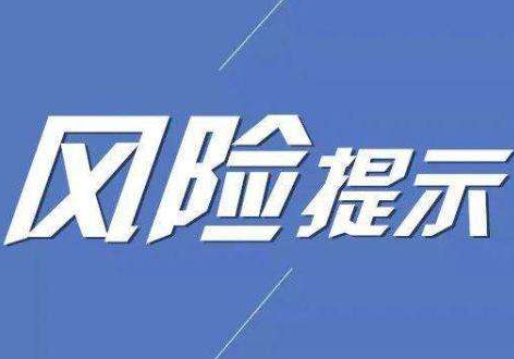 甘肅省保險(xiǎn)業(yè)協(xié)會發(fā)布提示——“代理退?！贝嬖谖宕箫L(fēng)險(xiǎn)隱患