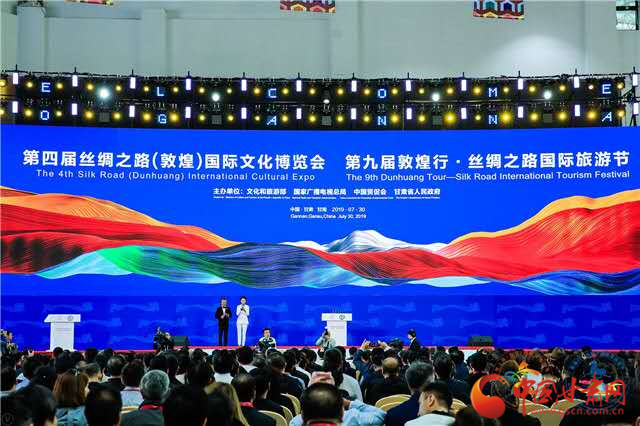 點贊！甘肅省“一會一節(jié)”入選全國國內(nèi)旅游宣傳推廣典型案例