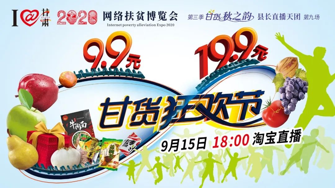 快打開看，你有一個甘貨超級福利！轉(zhuǎn)發(fā)分享！