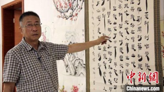 圖為朱群和他的敦煌漢簡書體?！「攥?攝