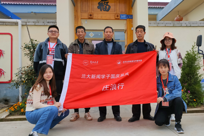 【蘭大新聞學(xué)子國慶采風(fēng)行】莊浪：3公里之外，貧困戶王勤莊搬家上山住新房