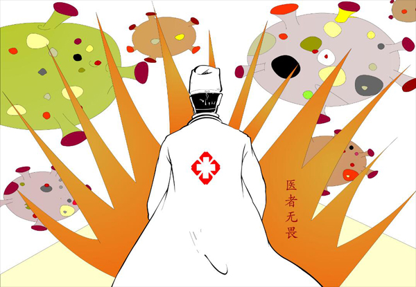 蘭州市第三屆青少年社會主義核心價值觀主題動漫設(shè)計(jì)作品征集評選展示（漫畫插畫 四）