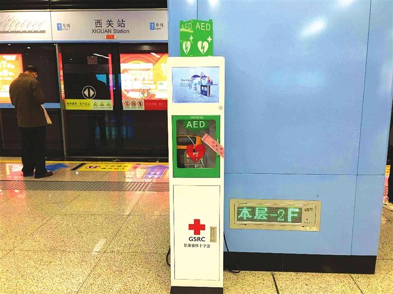 快來(lái)了解一下！1號(hào)線里有個(gè)救命神器