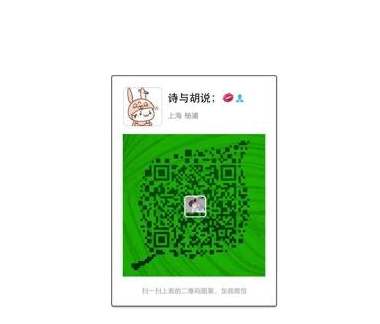 不掃描、不點擊來源不明的二維碼和鏈接