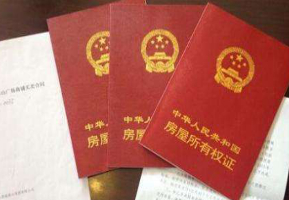 本月底，蘭州市遺留辦將停止受理房屋產(chǎn)權(quán)登記發(fā)證歷史遺留業(yè)務(wù)