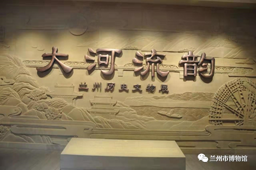 【網(wǎng)絡(luò)中國節(jié)·春節(jié)】蘭州市博物館邀你一起過大年！