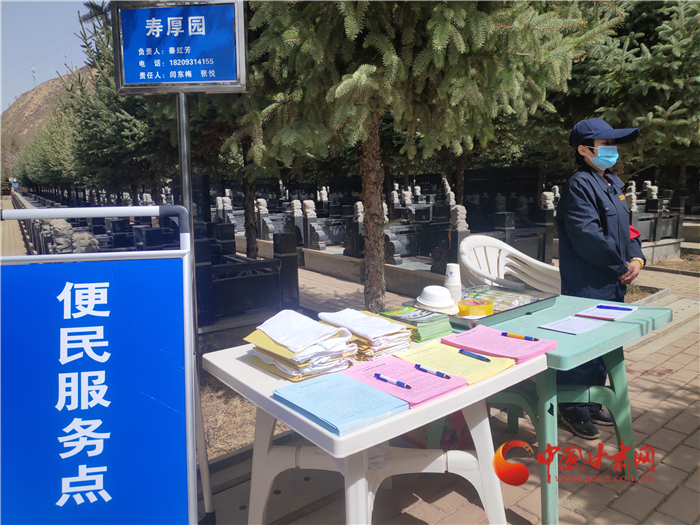 蘭州市殯儀館抽調(diào)70名員工保障17天集中祭祀期服務不降質