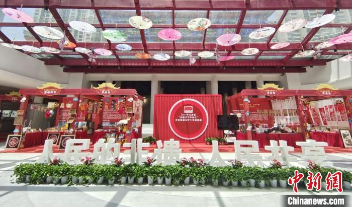圖為2021年“文化和自然遺產(chǎn)日”甘肅省非遺宣傳展示區(qū)?！￠Z姣 攝