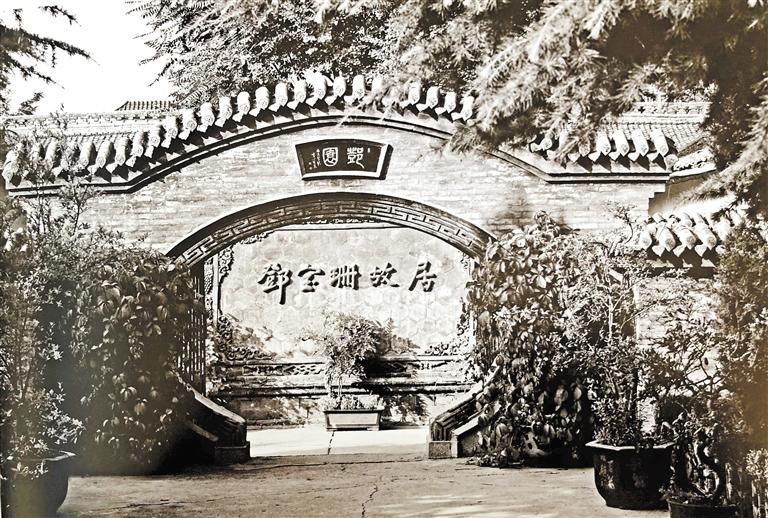 鄧園，飽含鄧寶珊將軍一家愛國情懷之地