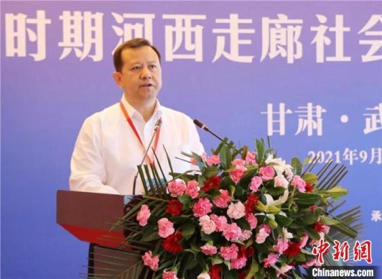 圖為武威市委書記柳鵬講話?！∥渫行侣剛髅郊瘓F供圖