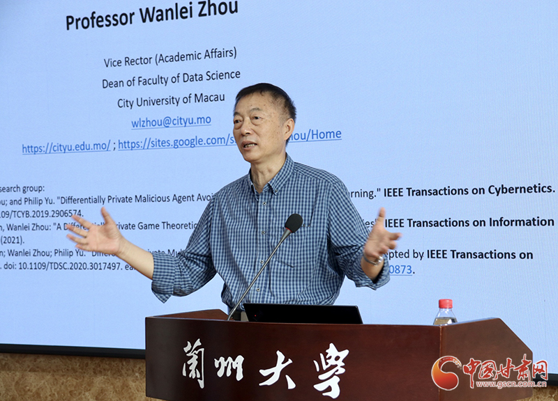 澳門城市大學(xué)副校長周萬雷教授赴蘭州大學(xué)、蘭州交通大學(xué)開展學(xué)術(shù)交流活動(dòng)