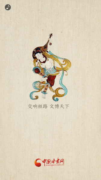 H5|重磅！敦煌文博會即將開幕！這些看點不容錯過……