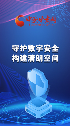 圖解|首屆“隴劍杯”網(wǎng)絡(luò)安全大賽，你想知道的都在這里！