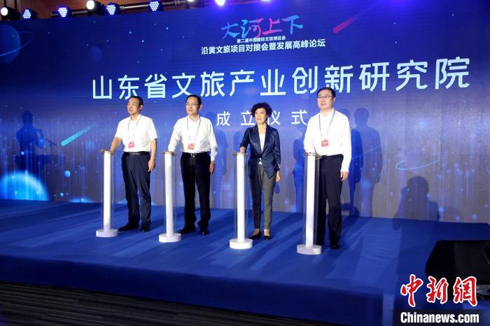 山東省文旅產(chǎn)業(yè)創(chuàng)新研究院活動(dòng)當(dāng)天揭牌成立?！O婷婷 攝