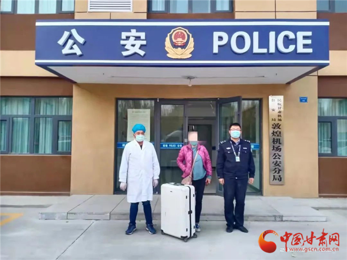 黃碼加身還想走 敦煌機場分局查處一起冒用他人出行碼、行程卡案件