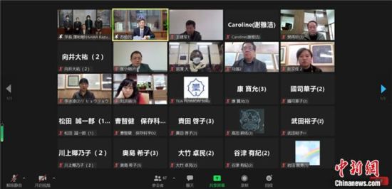 2021年12月6日，敦煌研究院與東京藝術(shù)大學聯(lián)合舉辦了線上交流會，“續(xù)航”中日敦煌合作項目。屏幕截圖 婁婕 供圖