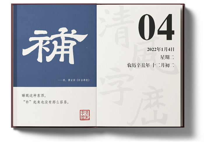 1-4補_副本.png