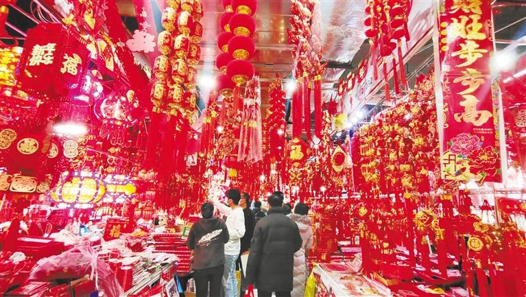 年貨豐 采購(gòu)忙，金城紅紅火火迎新春