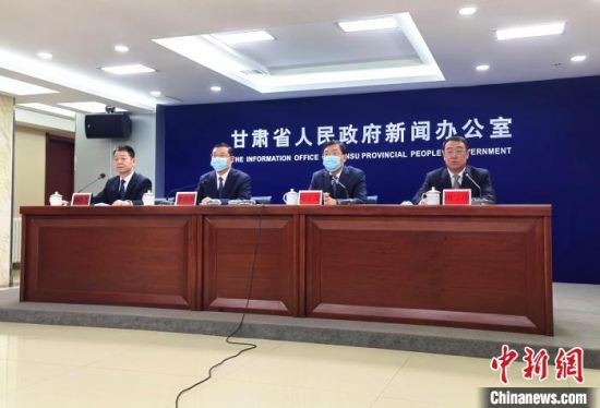2月18日，《長城國家文化公園(甘肅段)建設(shè)保護規(guī)劃》政策解讀新聞發(fā)布會在蘭州市舉行?！￠Z姣 攝