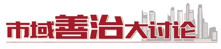 全面提升基層社區(qū)治理智能化、規(guī)范化、便利化水平  蘭州新區(qū)打造社區(qū)綜合智慧治理平臺