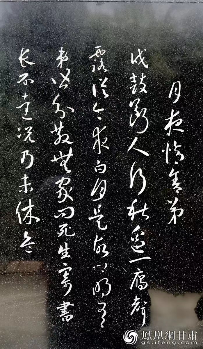 杜甫避亂，寫下《秦州雜詩》，最著名的便是“露從今夜白，月是故鄉(xiāng)明”一句。胡江 攝