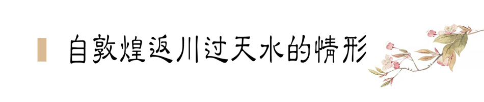攜敦煌石窟壁畫，70多年前張大千唯一一次到天水