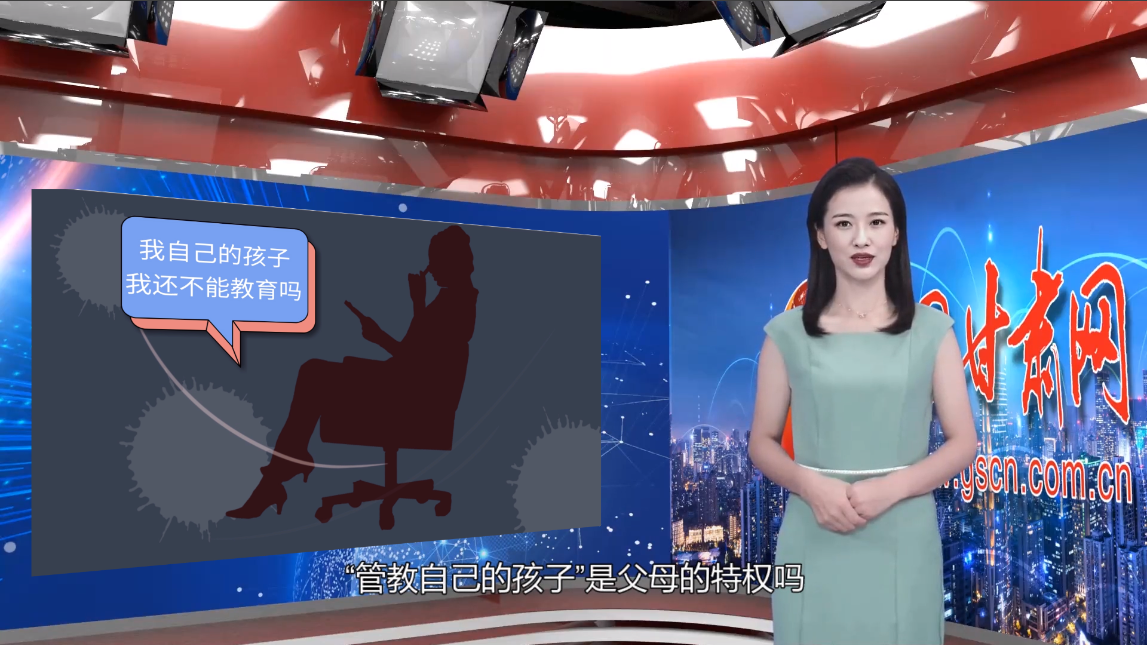 【小隴說未成年人保護(hù)】以法為盾，守護(hù)“年少的你”