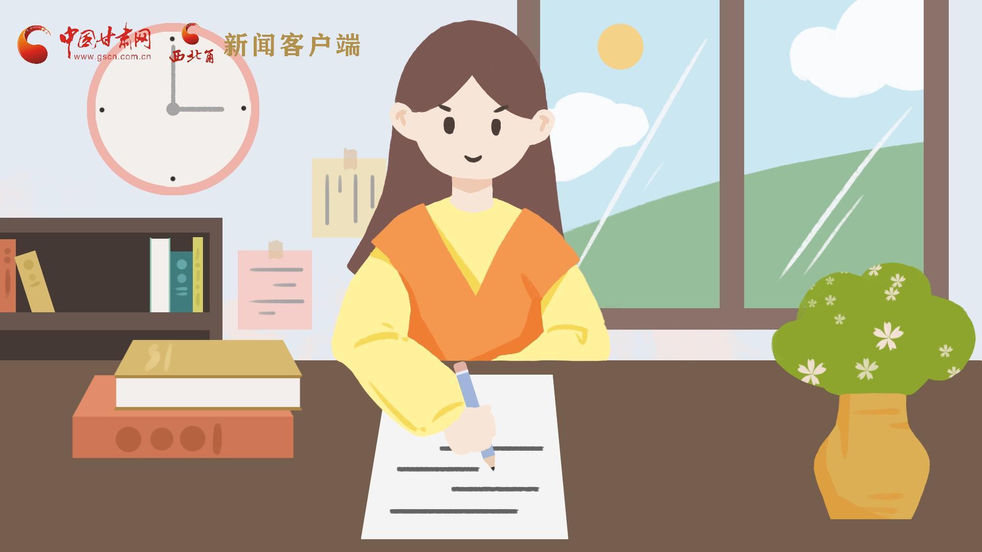 MG動畫｜居家辦公期間，應(yīng)如何提高工作效率，一起來看看吧