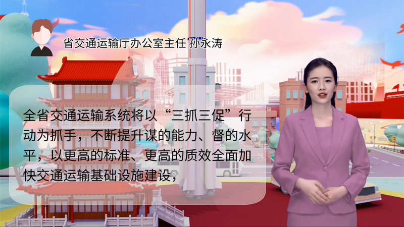 【AI“小隴”說】事關(guān)甘肅高質(zhì)量發(fā)展，干部群眾熱議“聲聲”入耳 