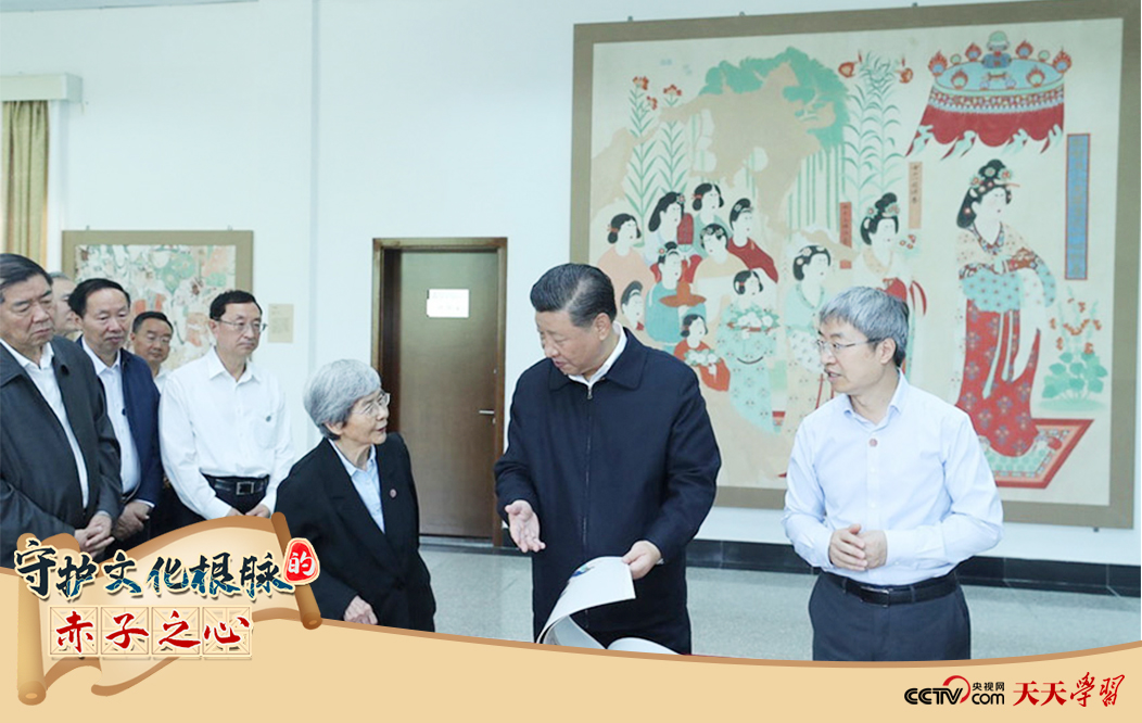 2019年8月19日，習近平總書記在敦煌研究院察看珍藏文物和學術成果展示，了解文物保護和研究、弘揚優(yōu)秀歷史文化情況。