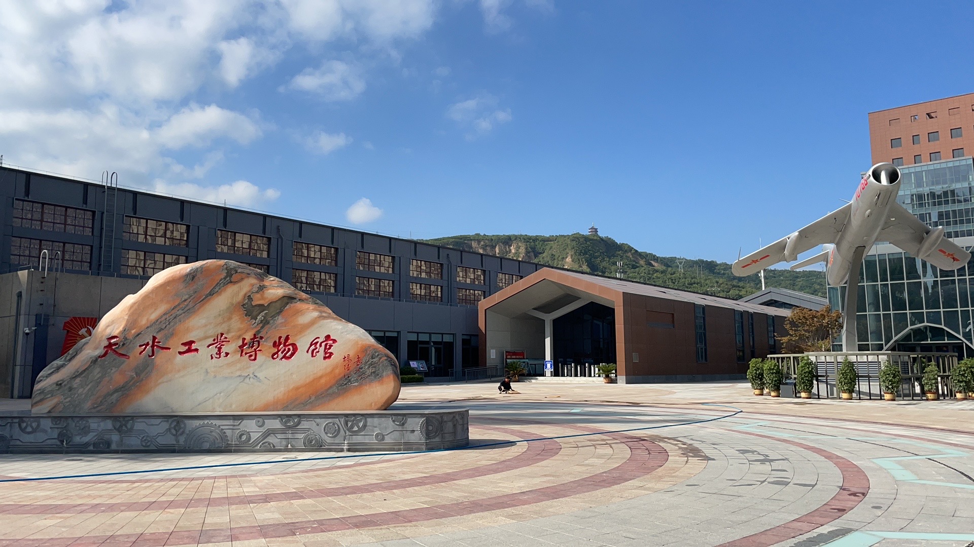 【活動急稿】天水工業(yè)博物館正式開館：探尋工業(yè)歷史痕跡，重溫建設(shè)歲月！_fororder_微信圖片_20210910102049