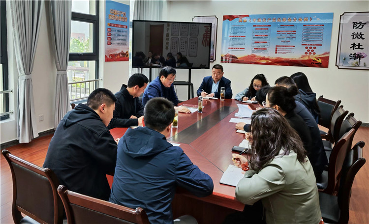 4月23日，五屆市委第五輪巡察第三巡察組召開會(huì)議，安排重點(diǎn)任務(wù).jpg