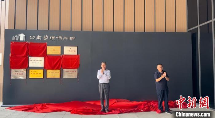2024年7月15日，中國博物館協(xié)會理事長劉曙光為甘肅簡牘博物館“國家一級博物館”揭牌。高瑩 攝