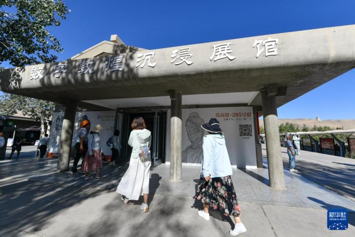 7月22日，游客排隊進入“尋境敦煌——數(shù)字敦煌沉浸展”場館。新華社記者 郎兵兵 攝</p>
<p>