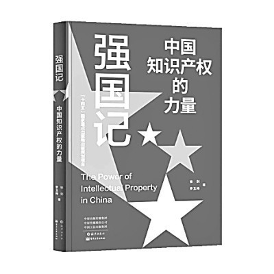 新質(zhì)生產(chǎn)力澎湃涌動(dòng)的立體書(shū)寫(xiě)