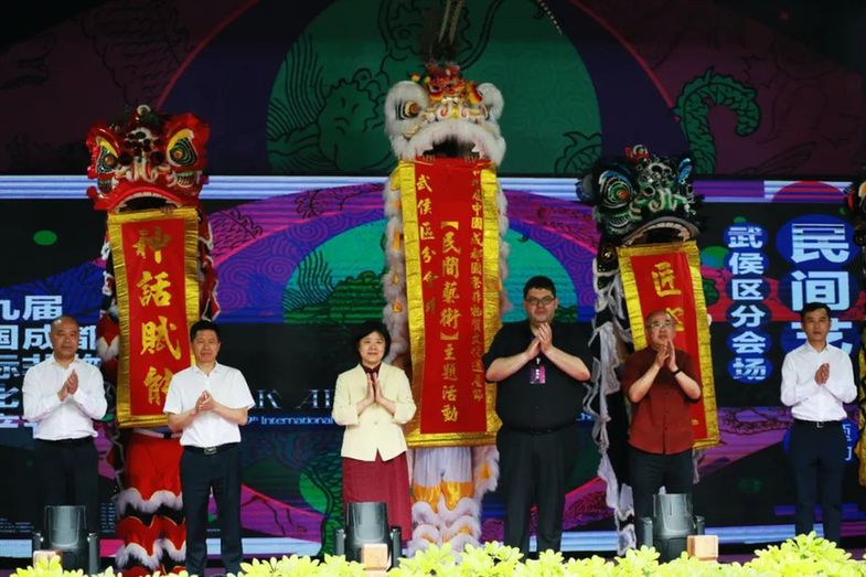 “非遺賦能·神話新生”中國神話交流活動(dòng)成功舉辦