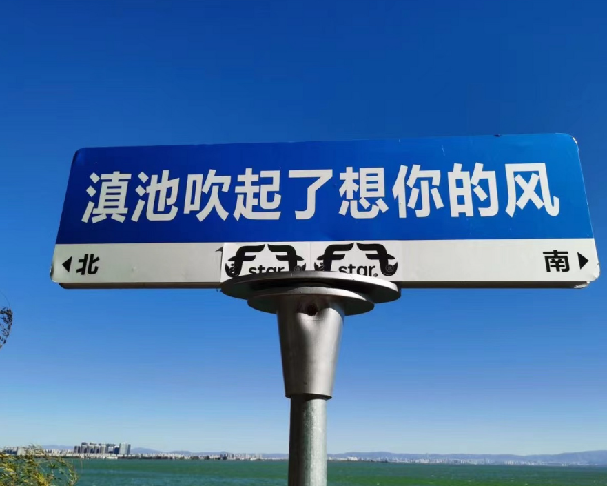 打破文旅同質(zhì)化，“想你的風”需轉向