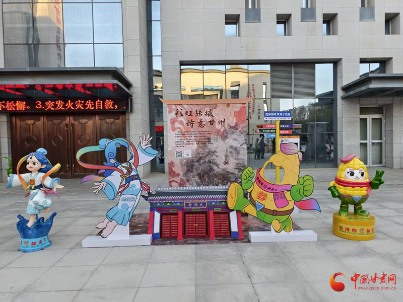 打卡河西走廊多元魅力 張掖縣區(qū)打卡墻“墻”勢出圈